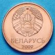 Монета Беларусь 2 копейки 2009 год.