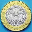 Монета Беларусь 2 рубля 2009 год.