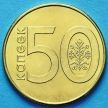 Монета Беларусь 50 копеек 2009 год.