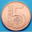Монета Беларусь 5 копеек 2009 год.