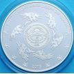 Монета Киргизии 10 сом 2011 год. Пик Победы. Серебро
