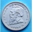 Монета Литва 5 лит 1936 год. Серебро