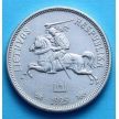 Монета Литвы 5 лит 1925 г. Серебро