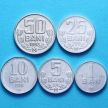 Набор 5 монет Молдовы 1993-2012 год.