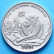 Монета Приднестровья 1 рубль 2015 год. Год обезьяны