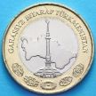 Монета Туркменистана 1 манат 2010 год.