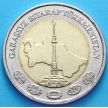 Монета Туркменистана 2 маната 2010 год.