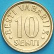 Монета Эстония 10 сентов 1998 год.