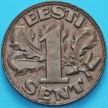 Монета Эстония 1 сент 1929 год.