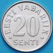 Монета Эстония 20 сентов 2003 год.