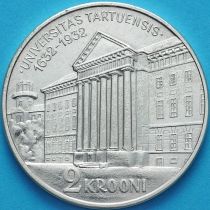 Эстония 2 кроны 1932 год. 300 лет университету Тарту. Серебро.