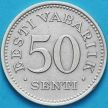 Монета Эстония 50 сентов 1936 год. XF-