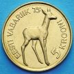 Монета Эстонии 5 крон 1993 год. 75 лет Эстонской республики.