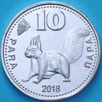 Гагаузия 10 пара 2018 год.