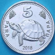 Гагаузия 5 пара 2018 год.