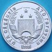Монета Гагаузия 5 пара 2018 год.