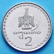 Монета Грузия 2 тетри 1993 год.