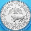 Монета 10 лари 2000 год. 3000 лет Государственности
