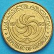 Монета Грузия 50 тетри 1993 год. UNC.