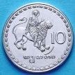 Монета Грузии 10 тетри 1993 год.