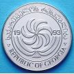 Монета Грузии 20 тетри 1993 год.