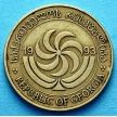 Монета Грузии 50 тетри 1993 год.
