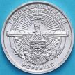 Монета Нагорный Карабах 1 драм 2004 год. Фазан