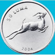 Нагорный Карабах 50 лум 2004 год. Антилопа