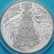 Монета Казахстан 100 тенге 2019 год. Кыз узату.