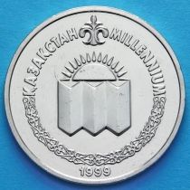 Казахстан 50 тенге 1999 год. Миллениум. UNC.