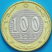 Монета Казахстан 100 тенге 2007 год.
