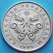 Монета Казахстана 10 тенге 1993 год.
