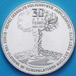 Монета Казахстан 100 тенге 2021 год. Семипалатинский ядерный полигон