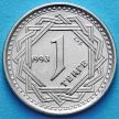 Монета Казахстана 1 тенге 1993 год.