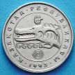 Монета Казахстана 3 тенге 1993 год.