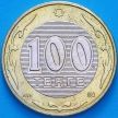 Монета Казахстана 100 тенге 2005 год. 60 лет ООН.