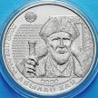 Монета Казахстана 100 тенге 2017 год. Абылай-хан.