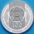 Монета Казахстан 100 тенге 2021 год. Тилашар (Азбука). BU. Блистер