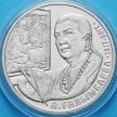 Монета Казахстана 100 тенге 2017 год. Айша Галимбаева.