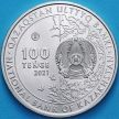 Монета Казахстан 100 тенге 2021 год. Кулан. BU. Блистер