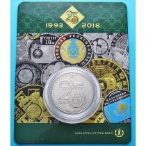 Казахстан 100 тенге 2018 год. 25 лет Национальной валюте.