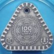Монета Казахстана 100 тенге 2017 год. Тумар. Серебро.