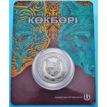 Казахстан 100 тенге 2018 год. Небесный волк.