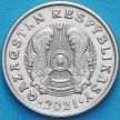 Монета Казахстан 20 тенге 2021 год.