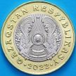 Монета Казахстан 100 тенге 2022 год. Сакский стиль.  Свернувшийся барс