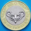 Монета Казахстан 100 тенге 2022 год. Сакский стиль. Маска