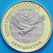 Монета Казахстан 100 тенге 2020 год. Беркут.