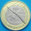 Монета Казахстан 100 тенге 2020 год. Ружьё.