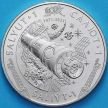 Монета Казахстан 100 тенге 2021 год. Салют-1