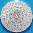 Монета Казахстан 100 тенге 2022 год. Тогыз кумалак.